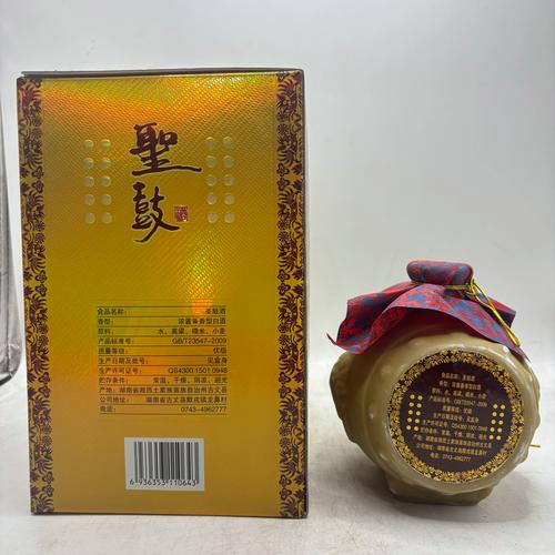 湘泉圣鼓酒2016老酒 一方水土酝酿的岁月华章
