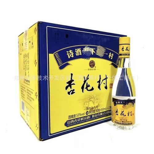 杏花村清酒产品厂家,品牌,图片,热帖
