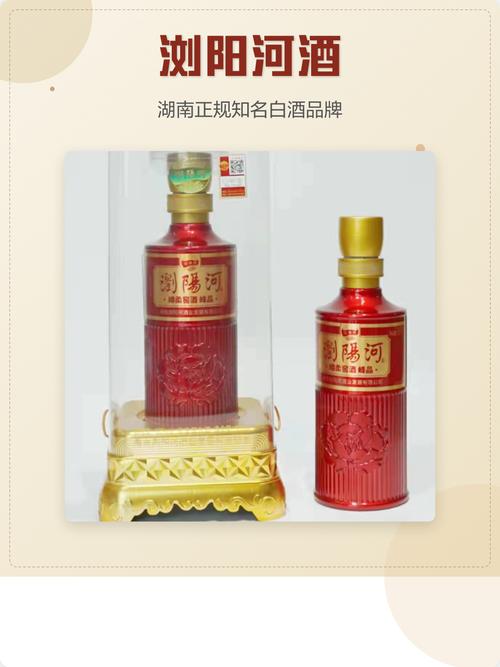 岁月陈香 1998年与五粮液携手推出的核心品牌酒传奇