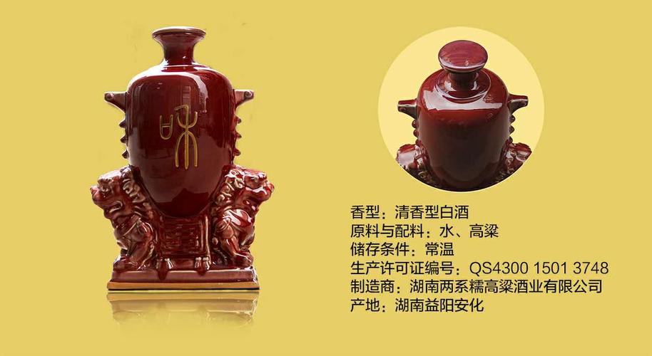 寻香问酒 国内有知名度的高粱酒批发商全解析